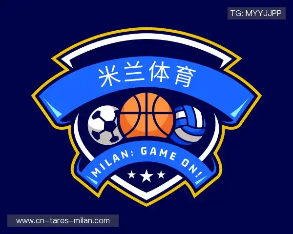 关于米兰体育